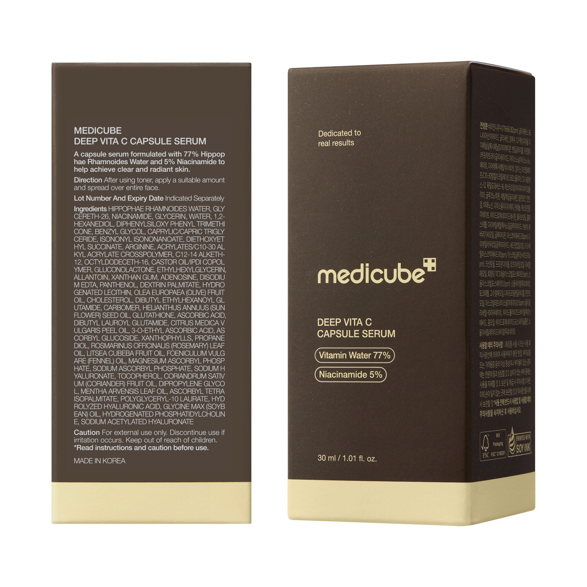 deep vitamin c capsule serum